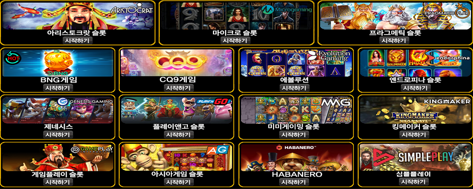 엠카지노