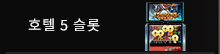 엠카지노