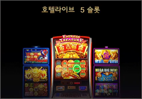엠카지노