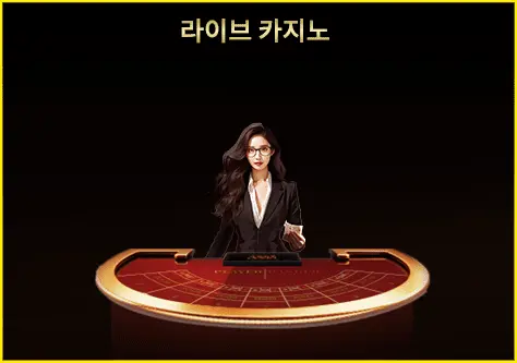 엠카지노