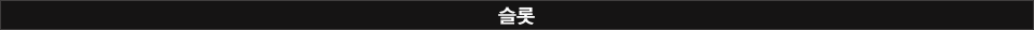 엠카지노