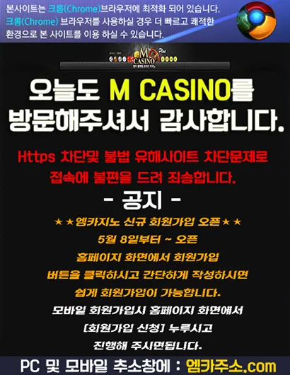 공지